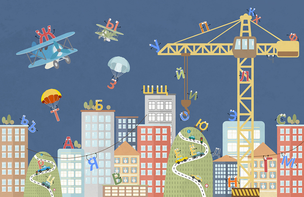Фотообои и фрески - Город букв 2